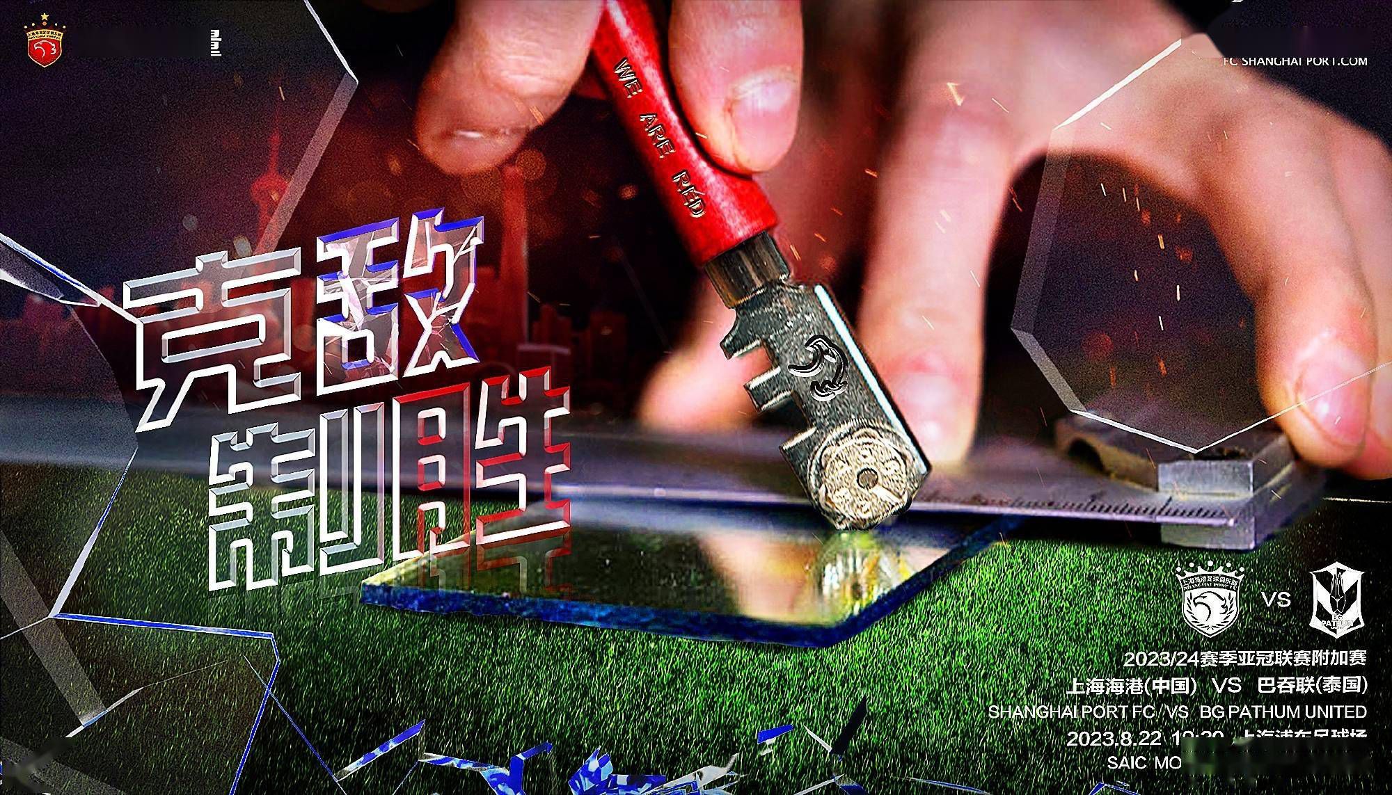如果身体状况没那么糟糕，还能继续再撑一年的话，那或许还有机会再回来竞争回春丹。